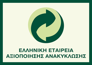 https://sustainablepackaging.boussiasevents.gr/wp-content/uploads/2025/02/LogoEEAA.png