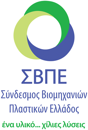 https://sustainablepackaging.boussiasevents.gr/wp-content/uploads/2025/12/svpe.png